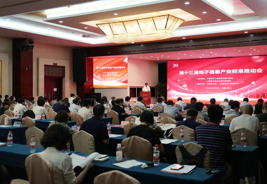 工信部：將聚焦IC、超高清視頻、智能光伏等，加強(qiáng)關(guān)鍵技術(shù)標(biāo)準(zhǔn)布局和制定